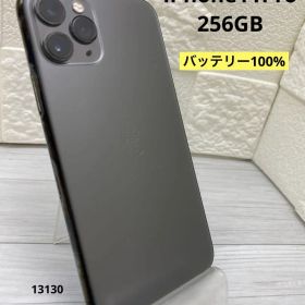 iPhone11Pro 256GB バッテリー100% スペースグレイ