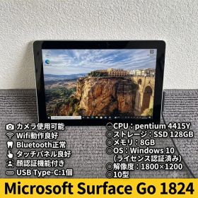 Microsoft Surface Go（第1世代） 8GB 128GB