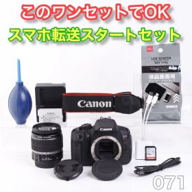 Canon kiss x7i★スマホ転送★初心者オススメ