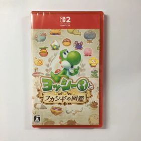 新品未開封 ヨッシーとフカシギの図鑑 Switch2