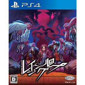 レイジングループ 【同梱特典】特製ステッカー 同梱 - PS4