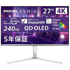 PHILIPS ＥＶＮＩＡ ２４０Ｈｚ対応４Ｋ ＯＬＥＤゲーミングディスプレイ （２７型／３８４０×２１６０） 27M2N8800/11（直送品）