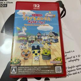 Switch2 たまごっちのプチプチおみせっち おまちど～さま! Ninten…