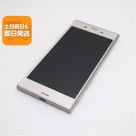 美品 au SOV35 Xperia XZs シルバー 即日発送 スマホ SONY au 本体 白ロム あすつく 土日祝発送OK