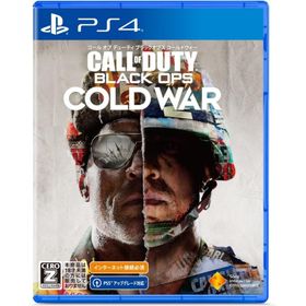 【PS4】コール オブ デューティ ブラックオプス コールドウォー