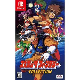 【新品】Switch コズミック・ファンタジーCOLLECTION