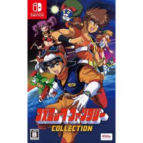 【取寄せ商品】Switch コズミック・ファンタジーCOLLECTION 通常版（２０２２年１２月１５日発売）【新品】