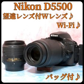 ニコン D5500☆一眼レフカメラ☆Wi-Fi☆小型＆軽量☆Wレンズ☆バッグ付