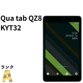 【極美品】Qua tab QZ8 KYT32 au SIMロック解除済 32GB モカブラック 8インチ 白ロム タブレット本体 送料無料 中古 S588