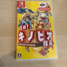進め!キノピオ隊長