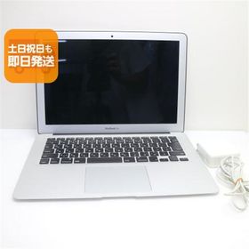 美品 MacBook Air 2015 13インチ 第5世代 Core i5 8GB SSD 128GB ノートパソコン Apple 中古 即日発送 あすつく 土日祝発送OK