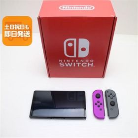 新品未使用 Nintendo Switch 有機ELモデル あすつく 土日祝発送OK