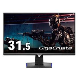アイ・オー・データ機器 LCD-GCQ321HXDB G-SYNC Compatibleゲーミングモニター GigaCrysta 165Hz対応31.5型 【5年保証】