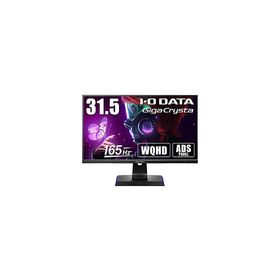 IO DATA(アイオーデータ) LCD-GCQ321HXDB USB-C接続 ゲーミングモニター GigaCrysta ブラック ［31.5型 /ワイド /WQHD(2560×1440）］