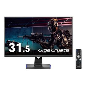 I-O DATA 「5年保証」165Hz対応31.5型ゲーミングモニター「GigaCrysta」 （広視野角モデル） LCD-GCQ321HXDB
