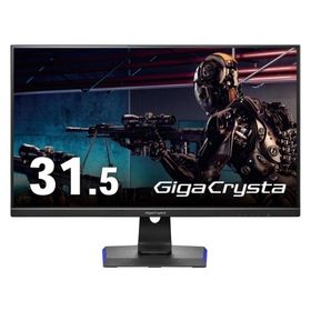 IODATA PCモニター・液晶ディスプレイ GigaCrysta LCD-GCQ321HXDB [31.5インチ ブラック]