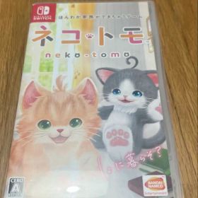 Nintendo Switch ネコ・トモ ソフト ネコトモ