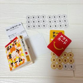 はぁって言うゲーム マクドナルド ハッピーセット