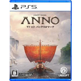 【新品】PS5 アノ 117: パックスロマーナ