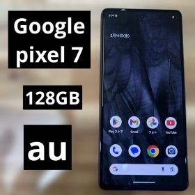 Google Pixel 7 新品 27,000円 中古 21,800円 | ネット最安値の価格