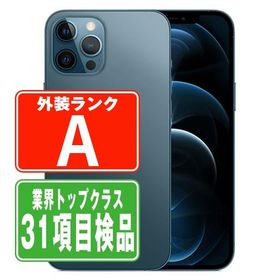 iPhone12 Pro Max 128GB パシフィックブルー SIMフリー 中古 本体 美品 スマホ 7日間返品OK あすつく ip12pmmtm1493