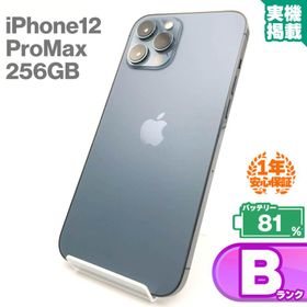 安心の1年保証！iPhone12 Pro Max 256GB パシフィックブルー 本体 中古スマホ 中古iPhone 中古Bランク バッテリー最大限容量81% SIMロック解除済 SIMフリー