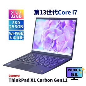 レノボ 2023年パワフル32Gモデル 13世代Corei7 ThinkPad X1 Carbon Gen11 i7-1365U 32G 256G 14.0WUXGA Wi-Fi6E Office バッテリー良 ABA評価