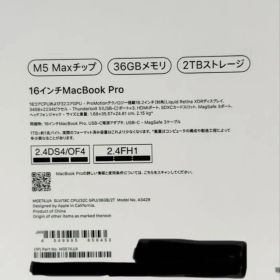 【値引き】16インチ Macbook pro M5 MAX 36GB/2TB