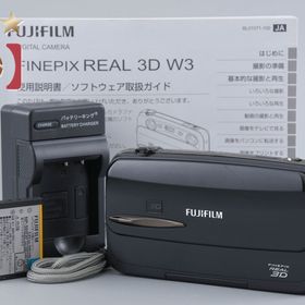 【中古】FUJIFILM 富士フイルム FinePix REAL 3D W3 コンパクトデジタルカメラ