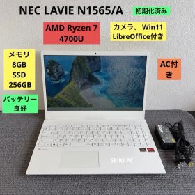 NEC LAVIE N1565/A AMD Ryzen 7 4700U メモリ8GB SSD 256GB Win11 AC付き