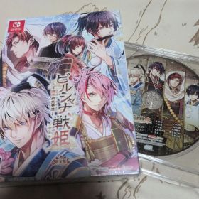 ビルシャナ戦姫 ～源平飛花夢想～ 限定