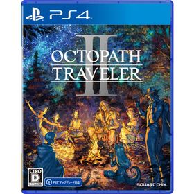 スクウェア・エニックス (PS4)オクトパストラベラーII 返品種別B