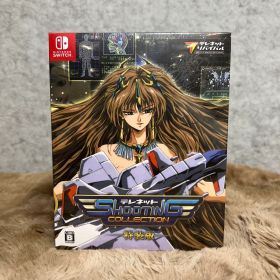 テレネット シューティング コレクション特装版- Switch
