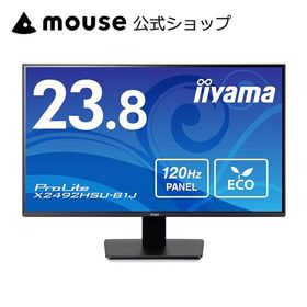 モニター 新品 iiyama ProLite X2492HSU-B1J 23.8インチ フルHD IPS方式 HDMI DisplayPort 3年保証 国内サポート ディスプレイ