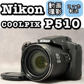 Nikon COOLPIX P510❤️動作確認済 スマホ転送 ブラック ネオ一眼