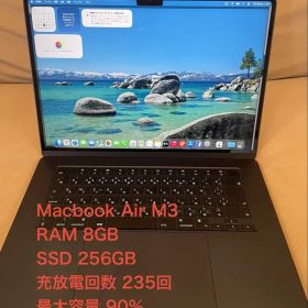 Apple Macbook Air M3 15インチ
