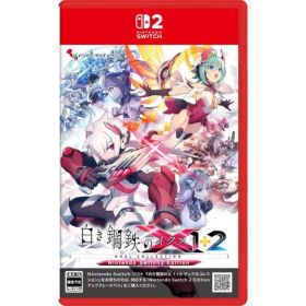 白き鋼鉄のX 1+2 デュアルコレクション Nintendo Switch 2 Edition ニンテンドースイッチ2 ゲームソフト JAN:4582173563569 ≡A20205