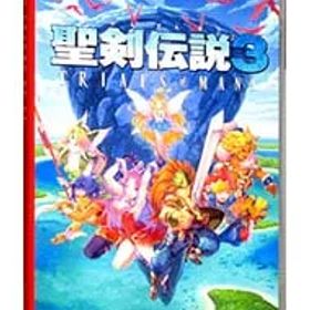 聖剣伝説3 トライアルズ オブ マナ Switch 新品 3,500円 中古 2,380円