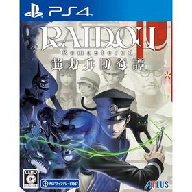 RAIDOU Remastered: 超力兵団奇譚 - PS4