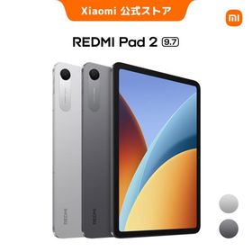 【5,000円OFFクーポン7/18 18:00~7/24 0:00】REDMI Pad 2 9.7 タブレット 4+64GB 9.7インチ 2K 120Hzディスプレイ FHD+の高画質 7600mAh Snapdragon6s 4G Gen 2