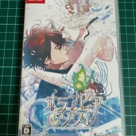 【匿名配送】オランピアソワレ Switch ソフト