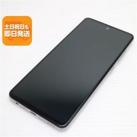 美品 SC-53B Galaxy A52 5G オーサムホワイト 白ロム 本体 即日発送 土日祝発送OK あすつく