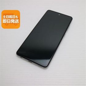 新品同様 SC-53B Galaxy A52 5G オーサムホワイト 白ロム 本体 即日発送 土日祝発送OK あすつく