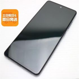 超美品 SC-53B Galaxy A52 5G オーサムブラック 本体 即日発送 土日祝発送OK あすつく