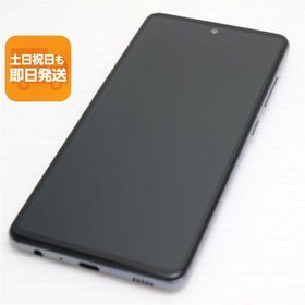 超美品 SC-53B Galaxy A52 5G オーサムブラック 本体 即日発送 土日祝発送OK あすつく