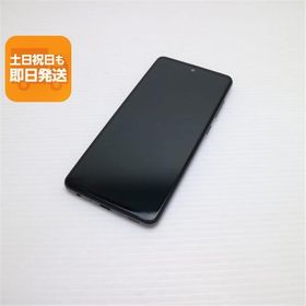 新品同様 SC-53B Galaxy A52 5G オーサムブラック 白ロム 本体 即日発送 土日祝発送OK あすつく