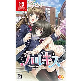 ハルキス 【Switchゲームソフト】