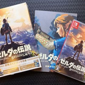 ゼルダの伝説 ブレス オブ ザ ワイルド Switch 冒険ガイドブック付