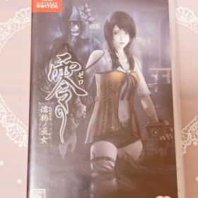 Switch 零 濡鴉ノ巫女