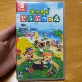 あつまれどうぶつの森